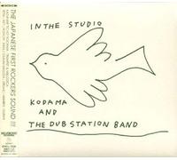 Kodama & the Dub Station - In Studio