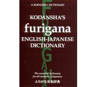 Kodansha's Furigana English-japanese Dictionary