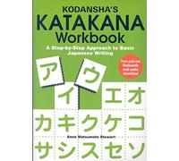 Kodansha's Katakana Workbook: A Step-By-Step Approach to Basic Japanese Writing