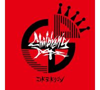 Kodomo Dragon - Children's Dope. (Type B) (CD+DVD) [Japan LTD CD] BPRVD-122
