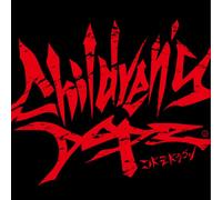 Kodomo Dragon - Children's Dope. (Type C) [Japan CD] BPRVD-123