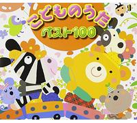 KODOMO NO UTA BEST 100(4CD) 100