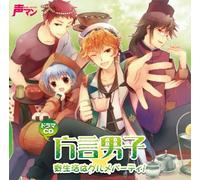 Koe Man Drama CD - Hogen Danshi Ryo Seikatsu Wa..