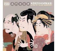 Koenjihyakkei - Live At Club Goodman ('Natural' Vinyl) [VINYL]