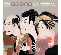 Koenjihyakkei Live at Club Goodman (Vinyl)