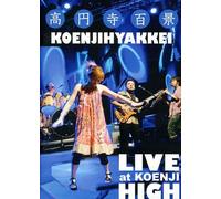 Koenjihyakkei - Live At Koenji High [DVD] [NTSC]