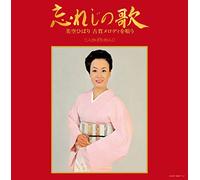 KOGA MASAO SEITAN HYAKU JUUNEN KINEN WASUREJI NO UTA MISORA HIBARI KOGA MELODY WO UTAU(2CD)