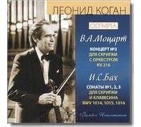 Kogan Leonid - Concerto Per Violino K 216 N.3 in Sol