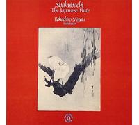 Kohachiro Miyata - Shakuhachi -The Japanese Flute