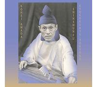 Kōhei Amada & SUGAI KEN - Kohei Amada & Sugai Ken: Kyogokuryu-Sokyoku "Shinshunfu" [10" VINYL]