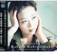 Kohiruimaki Kahoru-CD&DVD THE BEST 20th Anniversary Selection-JAPAN CD DVD