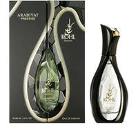 Kohl Opulence Arabiyat Prestige Eau De Parfum 100ml Vanilla Amber Scent UAE