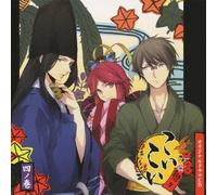 Koi Koi - Koi Koi - Original Drama CD 4 No Maki [Japan CD] MMCC-4279
