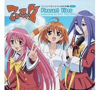 Koi Koi Seven: Original Bgm Collection 2