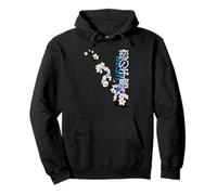 Koi no yokan and cherry blossoms Pullover Hoodie