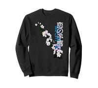 Koi no yokan and cherry blossoms Sweatshirt