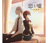 KOI TO USO - Drama Cd Vol.1