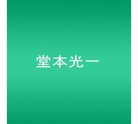 Koichi Domoto - Deep in Your Heart/+Million Bu