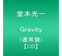 Koichi Domoto - Gravity