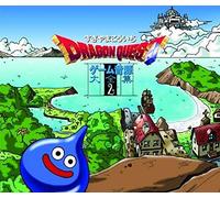 Koichi Sugiyama - Dragon Quest Game Ongen Daizen Shu Vol.2