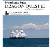 KOICHI SUGIYAMA - Symphonic Suite Dragon Quest III (Nhk Symphony Orchestra) (OriginalSoundtrack)