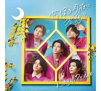 Koifuru Tsukiyoni Kimiomou