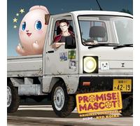 Koike, Ryo - Promise Mascot Agency: Side - Ryo Koike (Ogst) [VINYL]