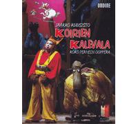 Koirien Kalevala: Kuopio Symphony Orchestra (Kuusisto) [DVD] [2012]