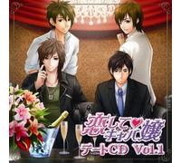 Koishite Kyabajyo Date Vol. 1