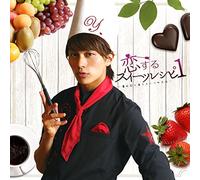 KOISURU SWEETS RECIPE1 - KIMI GA KOI NI OTCHIRU HITOTSU NO HOUHOU-(+DVD+GOODS)(ltd.)