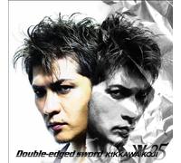 Koji Kikkawa - Double Edged Sword [Japan LTD SHM-CD] WPCL-11820