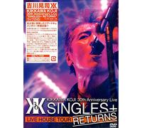 Koji Kikkawa - Kikkawa Koji 30Th Anniversary Live Singles + Returns [Japan DVD] WPBL-90350