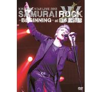 Koji Kikkawa - Live 2013 Samurai Rock -Beginning At Nippon Budokan (2DVDS) [Japan DVD] WPBL-90253