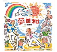 Koji Onoda - Recreation Dance For Tokyo Olympic 2020 (CD+DVD) [Japan CD] COZA-1178