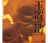 Koji Tamaki - Best Songs for You