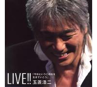 KOJI TAMAKI - Kyou to Iu Kono Hi O Ikite Ikou (Live)