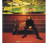 Kouji Tamaki - WINE RED NO KOKORO