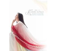 古事記ソングス 「KOJIKI-Songs」 The spirits of ancient Japan