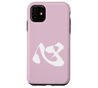 KOKORO 心 - Japanese Calligraphy, Heart Case for iPhone 11