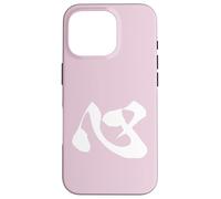 KOKORO 心 - Japanese Calligraphy, Heart Case for iPhone 16 Pro