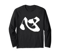Kokoro 心 - Japanese Calligraphy, Heart Long Sleeve T-Shirt