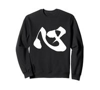 KOKORO 心 - Japanese Calligraphy, Heart Sweatshirt