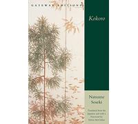 Kokoro - NEW Natsume Soseki 1996
