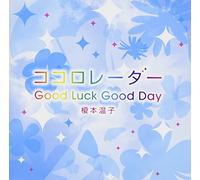 Kokoro Radar/Goodluck Goodday