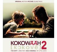 Kokowääh 2