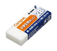 Kokuyo Campus Student Eraser - For 2B Lead by Kokuyo