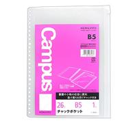 Kokuyo Campus loose-leaf for chuck pocket B5 26 hole single Bruno -884