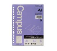Kokuyo Campus loose-leaf for the clear pocket A5 20 hole eight Bruno -891