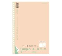 KOKUYO Campus Loose Leaf Paper, B5 Size, 26-Holes, 6mm Dot Ruled, NO-936AT-L1