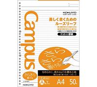 Kokuyo Campus Loose Leaf Paper - Sarasara - A4 - Dotted 7 mm Rule - 30 Holes - 50 Sheets
